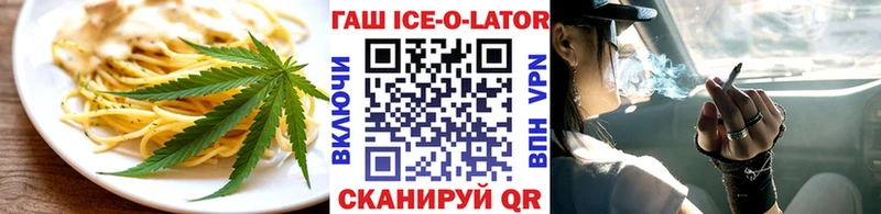 Canna-Cookies конопля  Купить закладки  Теберда 