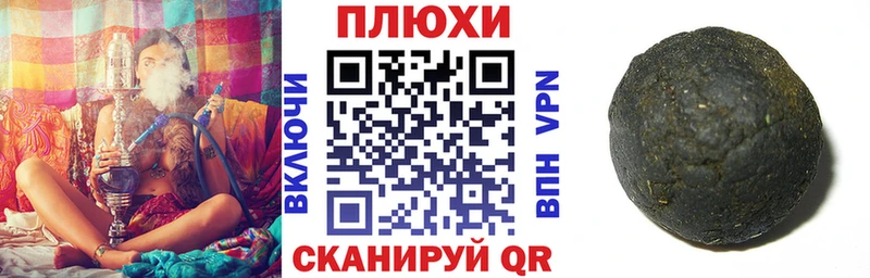 Купить где  Теберда  Гашиш гарик 