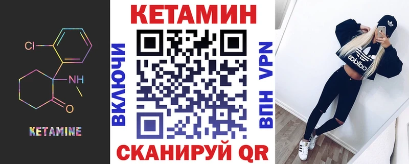 Купить  Теберда  КЕТАМИН ketamine 
