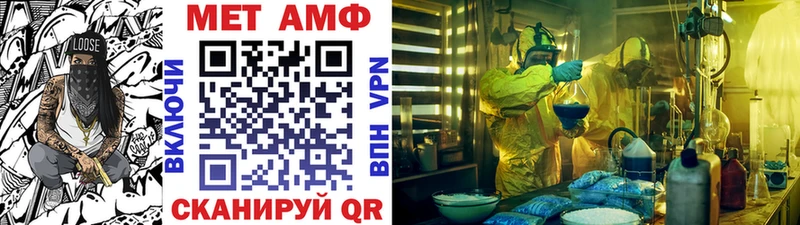 Купить  Теберда  Метамфетамин винт 