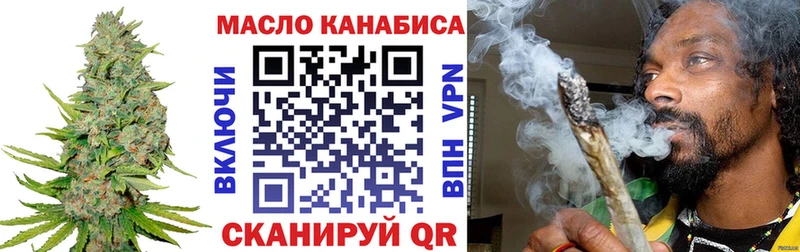 ТГК вейп  Купить где  Теберда 