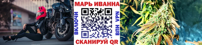 Купить где  Теберда  Марихуана OG Kush 